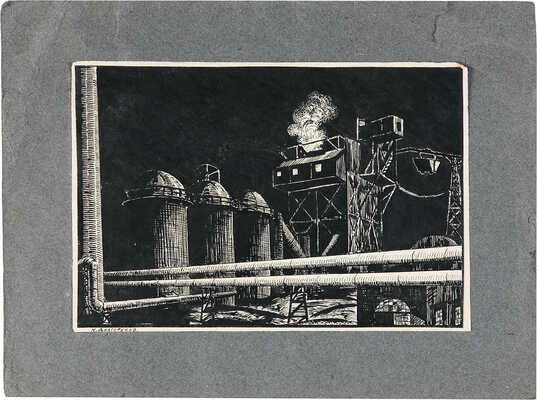 Долгоруков Николай Андреевич. Лот из 14 листов с рисунками и письмо Комитета по организации выставки: